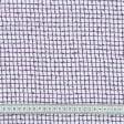 Ткани для драпировки стен и потолков - Тюль  с утяжелителем сетка  элиза/ сирень