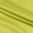 Тканини для постільної білизни - Сатин зелений