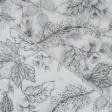 Ткани гардинные ткани - Декоративная ткань  кисея хани цветы серый