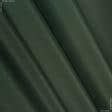 Ткани для спортивной одежды - Ода курточная темно-зеленый