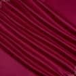 Тканини портьєрні тканини - Декоративний атлас Дека / DECA бордовий