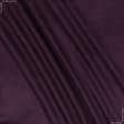 Ткани для верхней одежды - Замша стрейч двухсторонняя фиолетовый