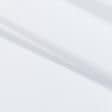Ткани для спортивной одежды - Бифлекс белый