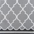 Тканини гардинні тканини - Гардинне полотно Марокканський  РОМБ / білий