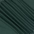 Ткани подкладочная ткань - Трикотаж подкладочный зеленый