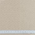 Ткани для юбок - Ткань скатертная  тдк-132-1 №4  вид 75