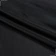 Ткани подкладочная ткань - Подкладка 170т черный