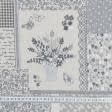 Тканини портьєрні тканини - Декоративна тканина печворк вантед сірий