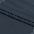 Ткани для детской одежды - Штапель фалма темно-серый