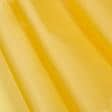 Тканини для наметів - Болонія жовтий