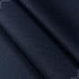Тканини для штанів - Костюмна град темно-синій