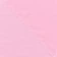 Ткани для детской одежды - Батист светло-розовый