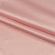 Ткани для платков и бандан - Атлас стрейч светло-розовый