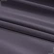 Тканини для верхнього одягу - Плащова глація палево-фіолетовий
