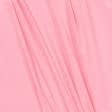 Тканини для верхнього одягу - Плащова фортуна яскраво-рожевий