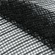 Ткани для драпировки стен и потолков - Тюль сетка с утяжелителем николь черный меланж