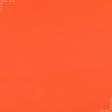 Ткани для спецодежды - Грета 195 ВО оранжевый/люминисцентный