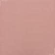 Ткани для костюмов - Тафта меланж розово-бежевый