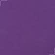 Тканини для дитячого одягу - Батист віскозний світло-фіолетовий
