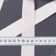 Ткани фурнитура для декора - Репсовая лента ГРОГРЕН / GROGREN  розовый жемчуг 29 мм (20м)