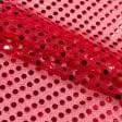 Ткани для платьев - Голограмма красный