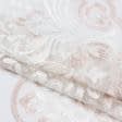 Ткани для пэчворка - Декоративное  кружево вазари/ молочный-розовый 22 см
