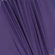 Тканини для спортивного одягу - Плащова фортуна фіолетовий