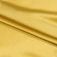 Тканини для білизни - Атлас стрейч золотий