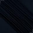 Тканини для суконь - Трикотаж жасмін темно-синій