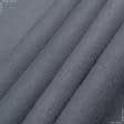Тканини для спортивного одягу - Футер сірий