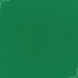 Тканини для спецодягу - Габардин яскраво-зелений