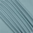 Тканини для банкетних і фуршетніх спідниць - Декоративний сатин гандія/gandia сіро-блакитний
