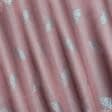 Тканини підкладкова тканина - Підкладковий жакард фрезовий/бірюзовий