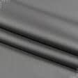Тканини для штанів - Тк.відомчого призначення "вектор",колір сірий