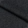 Ткани для верхней одежды - Костюмный твид серый