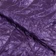 Тканини для верхнього одягу - Плащова лаке креш фіолетовий