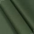 Ткани для рюкзаков - Диагональ 6в2-18-ткд зеленый
