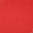 Ткани для спортивной одежды - Флис красно-коралловый