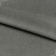 Тканини для костюмів - Мікровельвет сірий