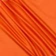 Ткани для платьев - Плательный сатин морковный