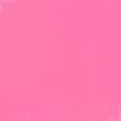 Тканини для спортивного одягу - Біфлекс рожевий люмінесцентний