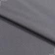 Ткани для спецодежды - Ткань тентовая навигатор т./серый
