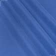 Ткани портьерные ткани - Универсал синий 