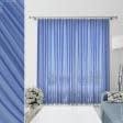 Ткани для драпировки стен и потолков - Тюль  вуаль синий