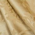 Ткани для банкетных и фуршетных юбок - Скатертная ткань версаль вензель золото