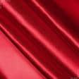 Тканини для костюмів - Атлас щільний червоний