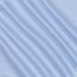 Тканини для хусток та бандан - Сорочкова monti рогожка світло-блакитний