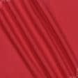Ткани для спортивной одежды - Кулирное полотно красный