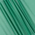 Тканини horeca - Тюль вуаль / лісовий зелений (аналог 66642)