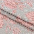 Тканини портьєрні тканини - Декоративна тканина адіра квіти/ корал
